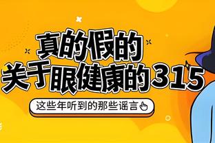 自2021年5月击败曼城以来，切尔西首次在半场落后的情况下取胜