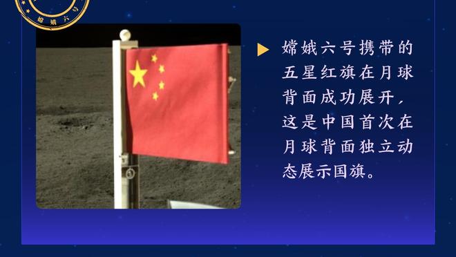 穆雷：对手打得更加积极 我们错过了非常多的好机会