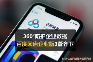 獭兔谈被严重犯规：我没受伤 这不是我最后一次受到这样的撞击